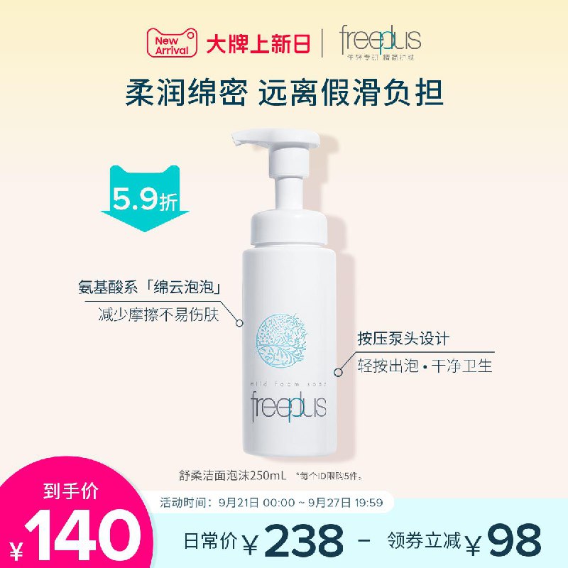 1-芙丽芳丝老会员本月生日的进店看看有无生日礼/ CZ3457 /)WFrEdAy7p9M)//