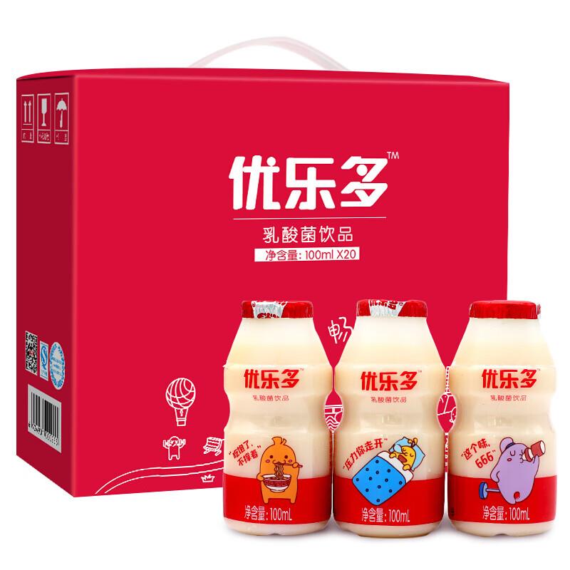 优乐多乳酸菌 酸奶*20瓶