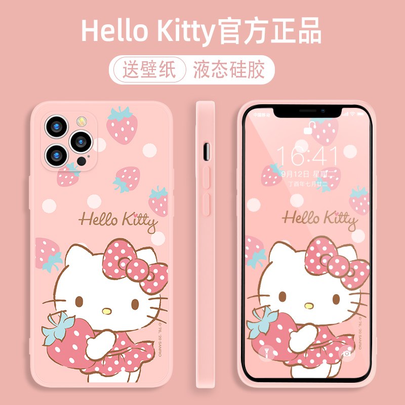 0点后下单 先领券9.9元HelloKitty苹果液态硅胶手机壳￥rHUL27nDBrZ￥/