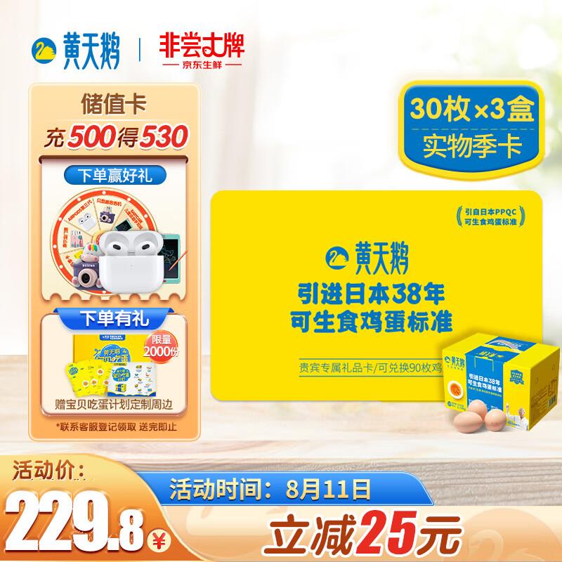 领