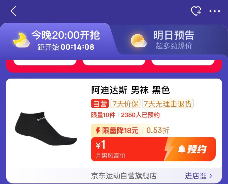 20点眇殺会场