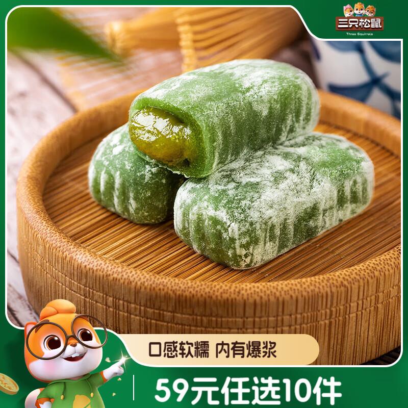凑后0.95亓 盼盼酥饼太阳饼450g/箱
