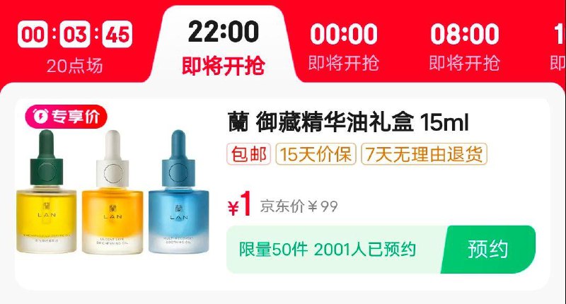 22点 眇殺会场