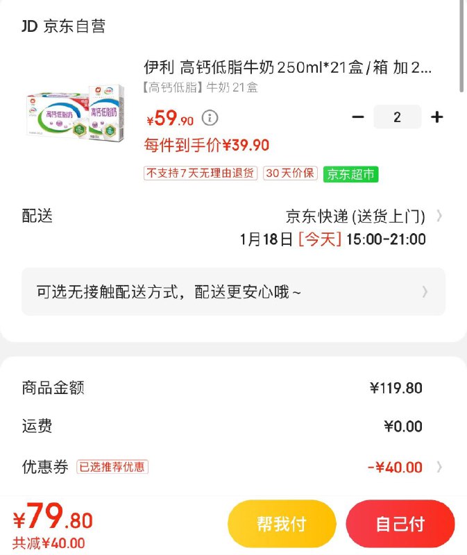 领115-40券