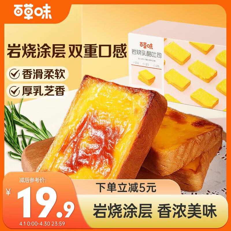 百草味/泓一上海地区赠送家政2小时