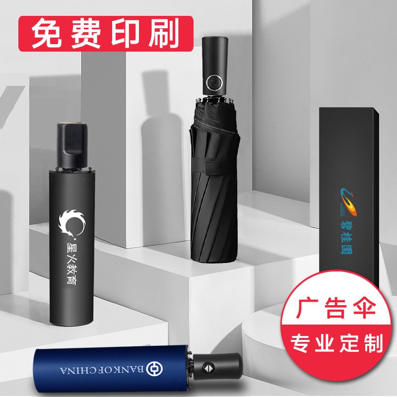 银胶折叠雨伞 拍4-5选项 5.8  (rGrtccVTipb)