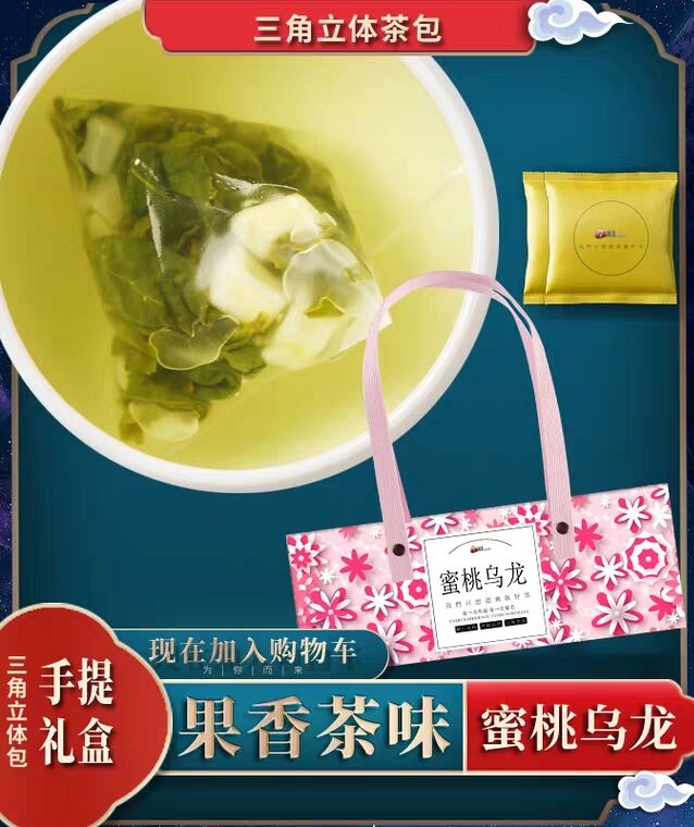 领券 0点后  9.8元7加蓝蜜桃乌龙茶20袋装微信公众号：科技花