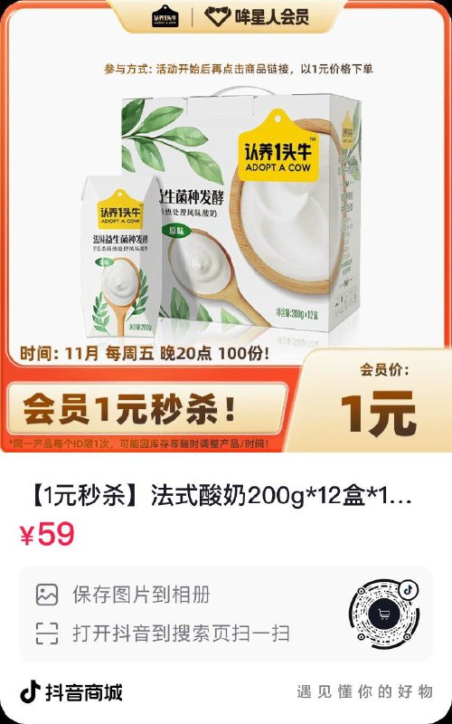 Dy  20点1亓眇殺