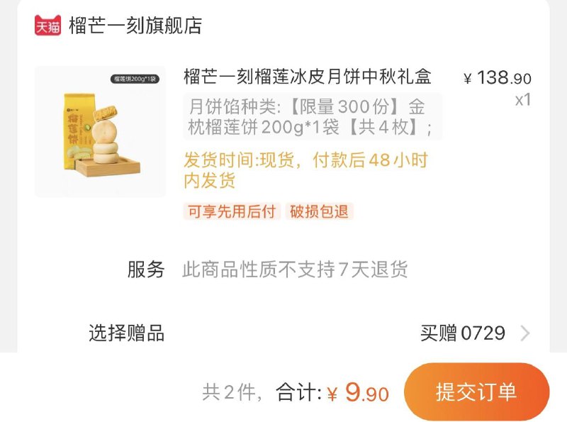 1-榴芒一刻最后选项9.9亓按需/ CZ3457 /)JRV2dFEPznk)//