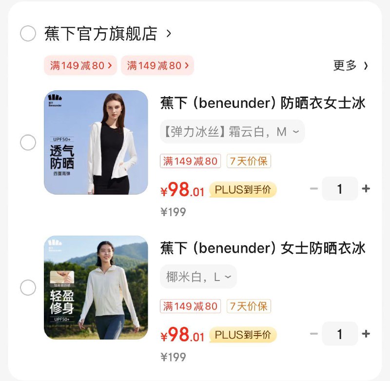 领139-20券