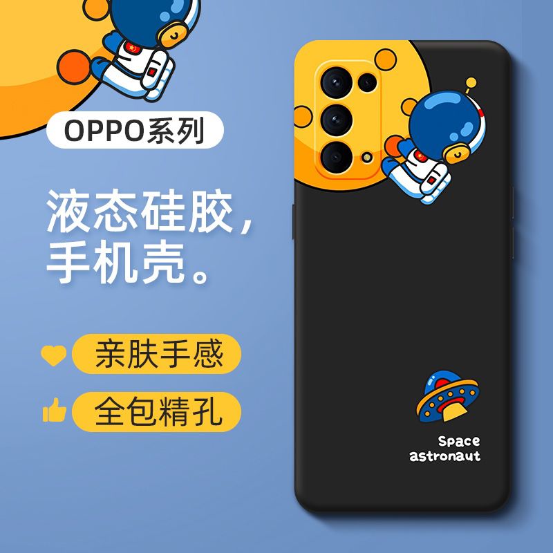 5.9元  OPPO全系液态硅胶手机壳(CjTHXc1YXmx)/