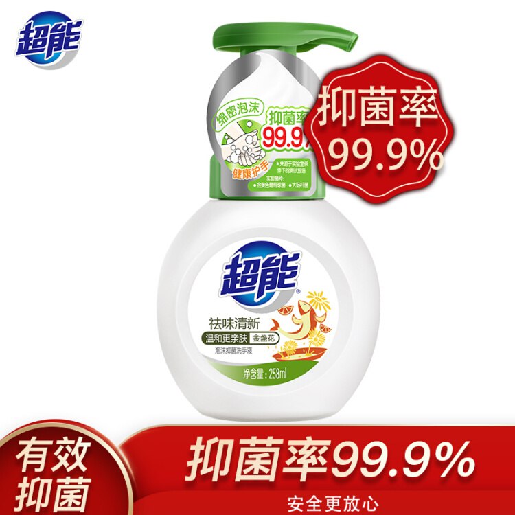 超能 泡沫抑菌洗手液 258ml（清新祛味） 抑菌率99.9