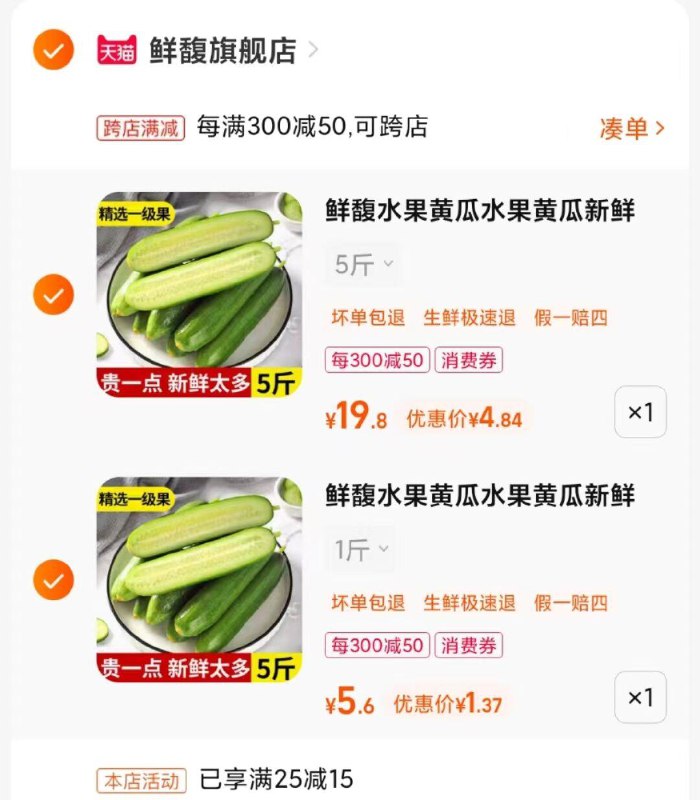 1-//)6MglWX9obgf)/ AC01//农场价叠加商品下方15券凑津贴/每日红包 1111.fanli.me