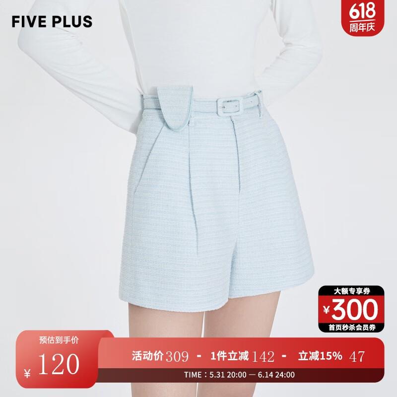 领1000-150服饰券