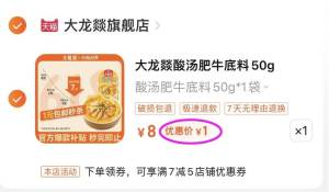 1💵速度！直接拍酸汤肥牛汤料火锅底料50g)mYSUdqZESCq)/ CZ11//---全品券 d.618day.com/618