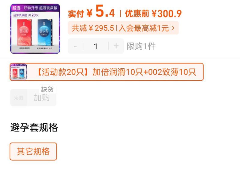 名流 小雨伞组合 20只tao金币页面搜索加购最后选项5.4/ CZ2234 9/ERqfepH2i8E//://