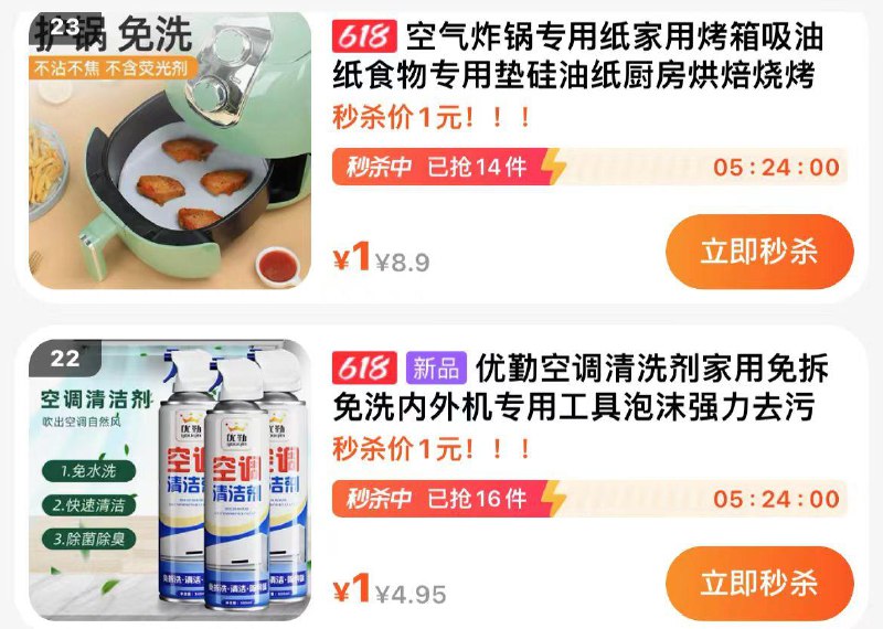 1-优勤家具好物推荐官ZBJ有1💵秒/ CZ3457  /)rayEdJ6Zk3k)//---全品券 d.618day.com/618