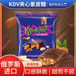 19.8元 好久没活动了俄罗斯风味紫皮糖500g)YJ5LdnldYGz)/ CZ11//