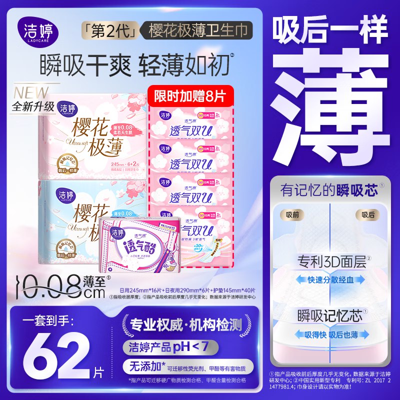 跳转app领9-5补贴卷