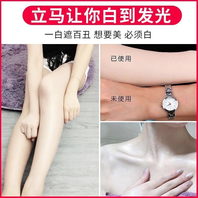 【一洗全身美白神器】火山深海泥沐浴露美白持久沐浴露学生男女用