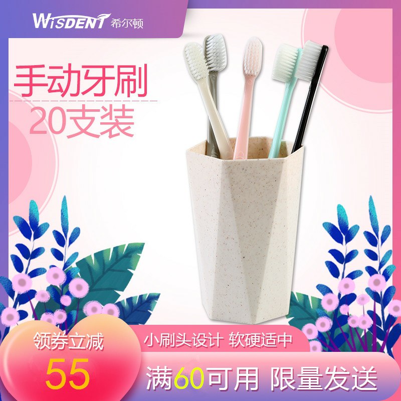 14.9元共20只韩风马卡龙小月亮牙刷(o9kyc75TSjS)/