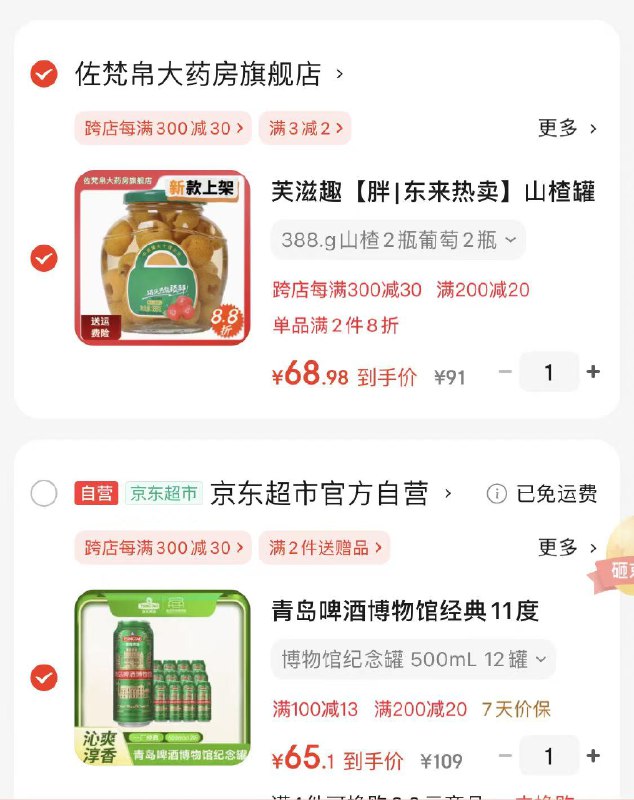先领卷