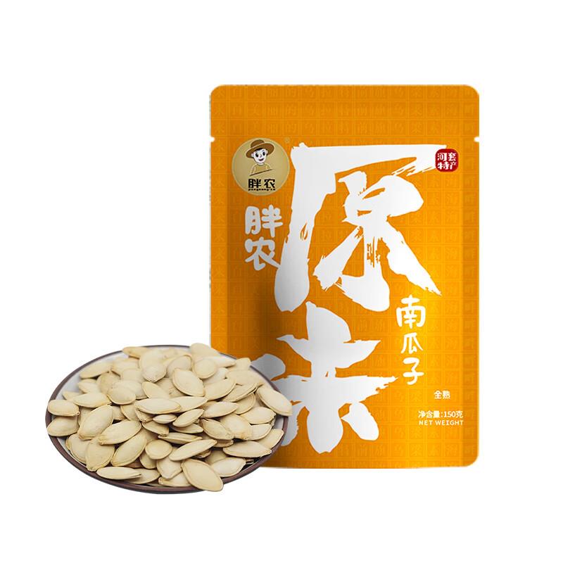 14件