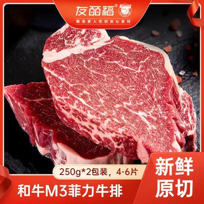 0点开始   108💵静腌原切谷饲西冷1000g)LNKJdB3l9yb)/ CZ11//顺丰冷链发货，谷饲精养纯血和牛【1000g到手10-12片，量很足】