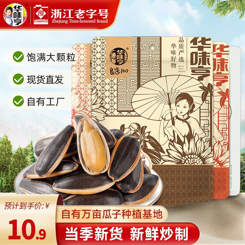 漏价啦~先领39-14卷