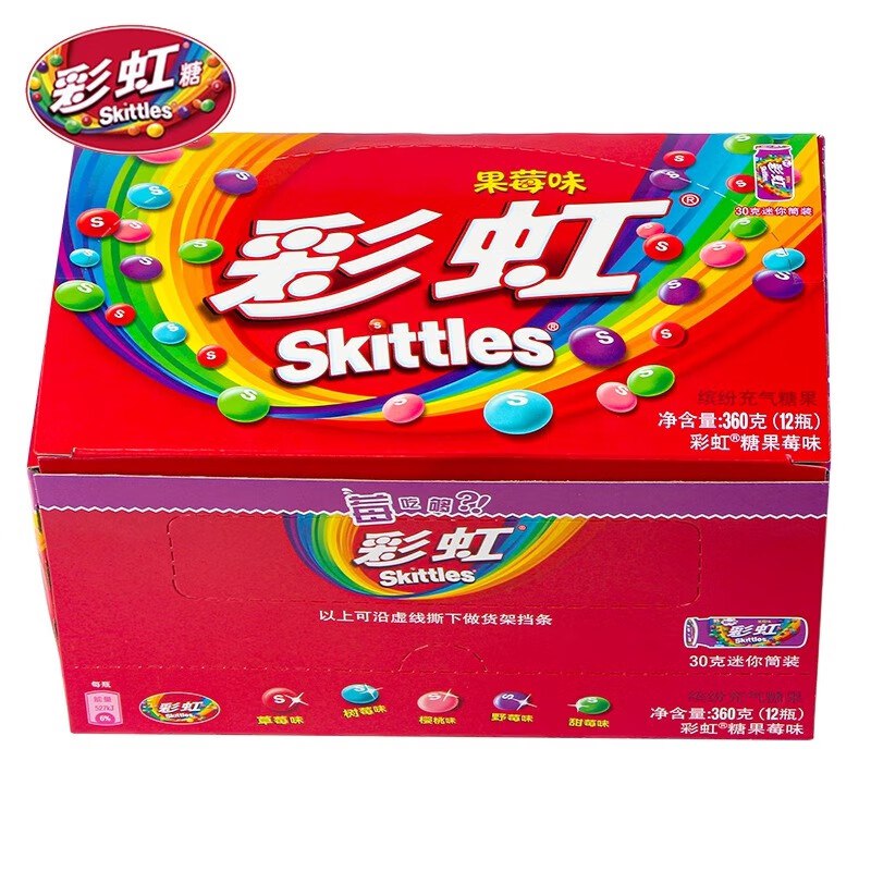 绿箭 糖果合集①彩虹糖原果味 30g*12瓶拍下39.9元，折3.3/瓶