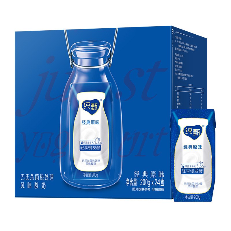 2件拍下 叠加169-30劵后105.44元蒙牛纯甄风味酸奶200g*24盒(EEQC2mYqoVi)/