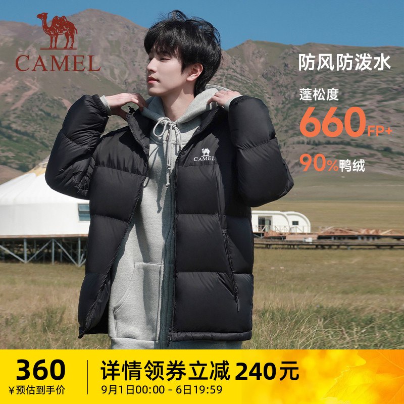 299💵 骆驼官方旗舰店情侣运动款休闲轻薄羽绒服)RUmsdy0hnjW)/ CZ11/
