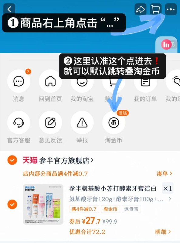叠惍币27💰参半牙膏神🚗🉐牙膏*3 漱口水*10 牙线*30 牙刷*2！日用刚需囤！9/uKdE4HpP6FT// AA11 -快上🆘一套就搞定口腔护理❗他家牙膏巨好用！门店卖30➕