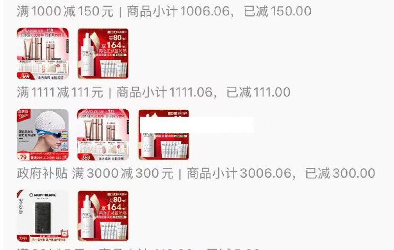 玉兰油 第3代淡斑小白瓶晳颜祛斑精华液 享164ml294或274元紅包抵扣