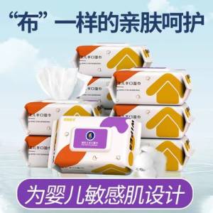 0点开始 拍5件 8.9💵帆王手口用湿巾80抽*5包)s0L0doqtzaq)/ CZ11//