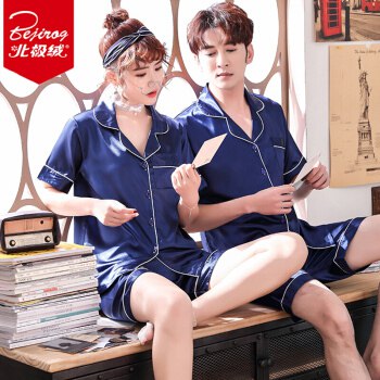 （2套）北极绒睡衣男女情侣两件套装 短袖 