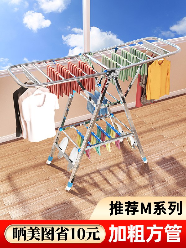 24.9元 旺友家居旗舰店衣服室外不锈钢折叠晾衣架(X1vVXQFj0rF)/