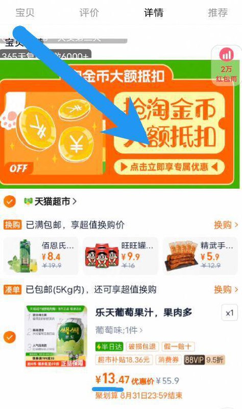 3、湊単商品加车1件和楼上一起拍下，想要的留下9/mFG34T3EBEr// AA11