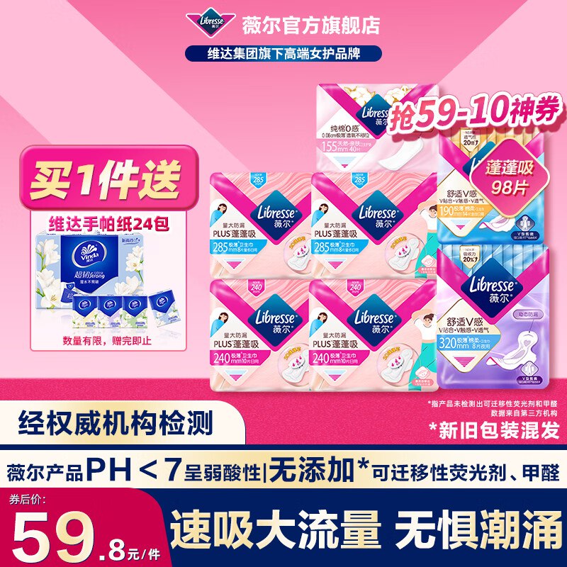 先领59-10卷