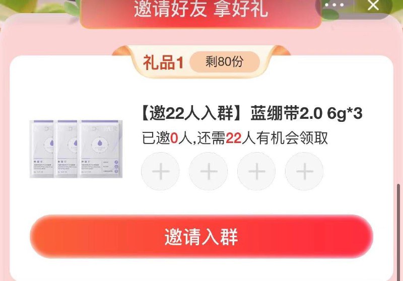 米蓓尔邀请进群得实物/ CZ8397 /CMx8Wp6MaWk//