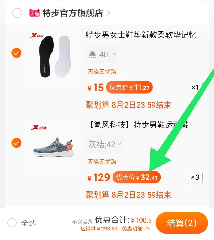 参考 部分5折已无