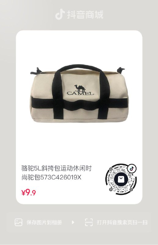 dy 9.9 按需