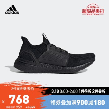 每天0点 运动平台900-180券