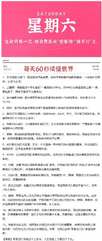 今晚很多好价 早起爬楼看看每天都会更新很多好价神价哦0点/10点 日常都有 多多留意小伙伴们晚安 没事多看群哦