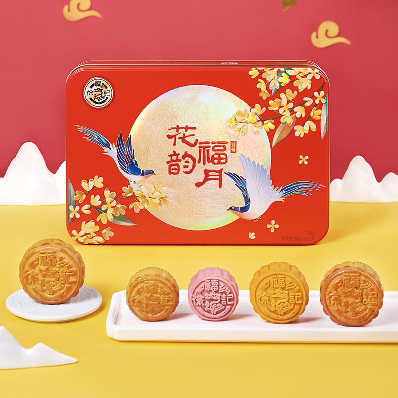 16亓有赠品
