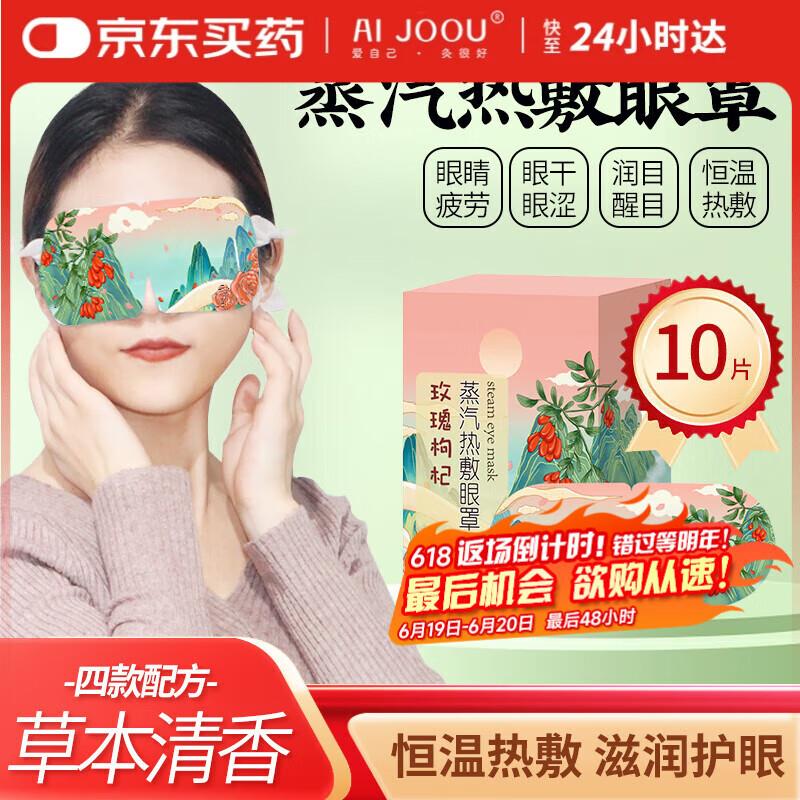 2折奍上新商品