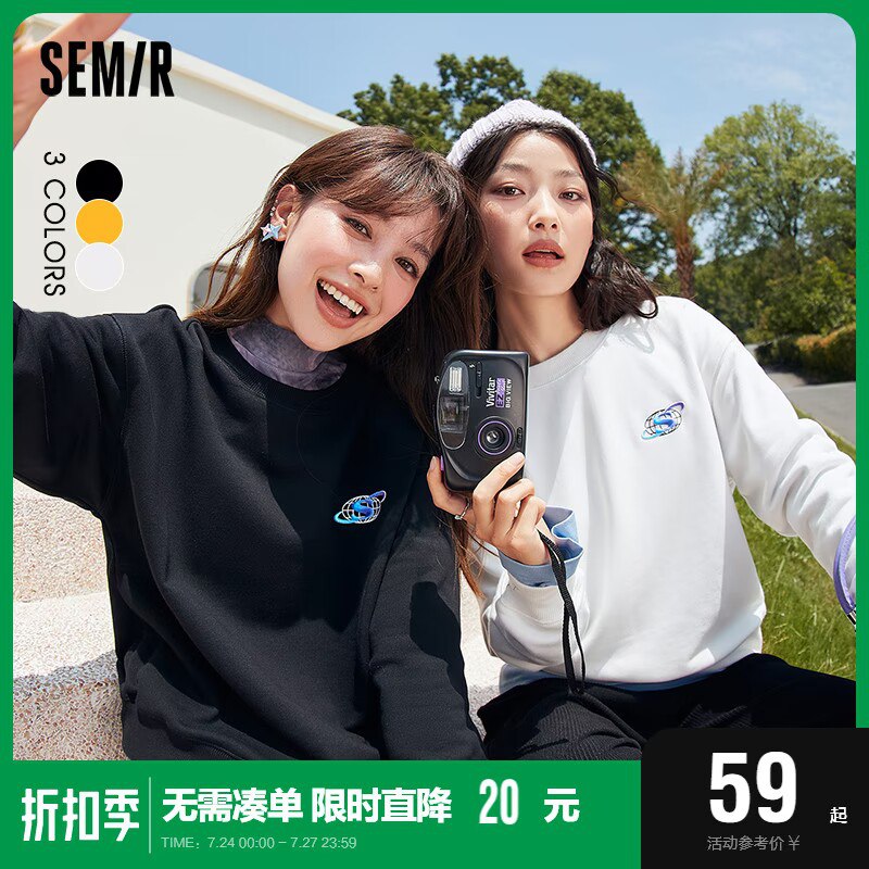 0点 59💵起【森马官方旗舰店】森马春秋宽松针织圆领卫衣女生)FwEhdvfWzR3)/ CZ11//