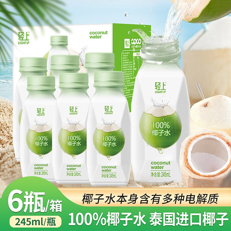 先领29-13补贴卷