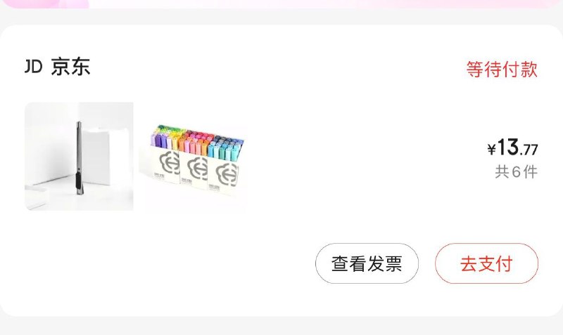 今天的文具双叠加大伙战况如何呢专区马克笔套装库存挺多还不会双叠加的小伙伴记得看看咱们的上面的教程鸭