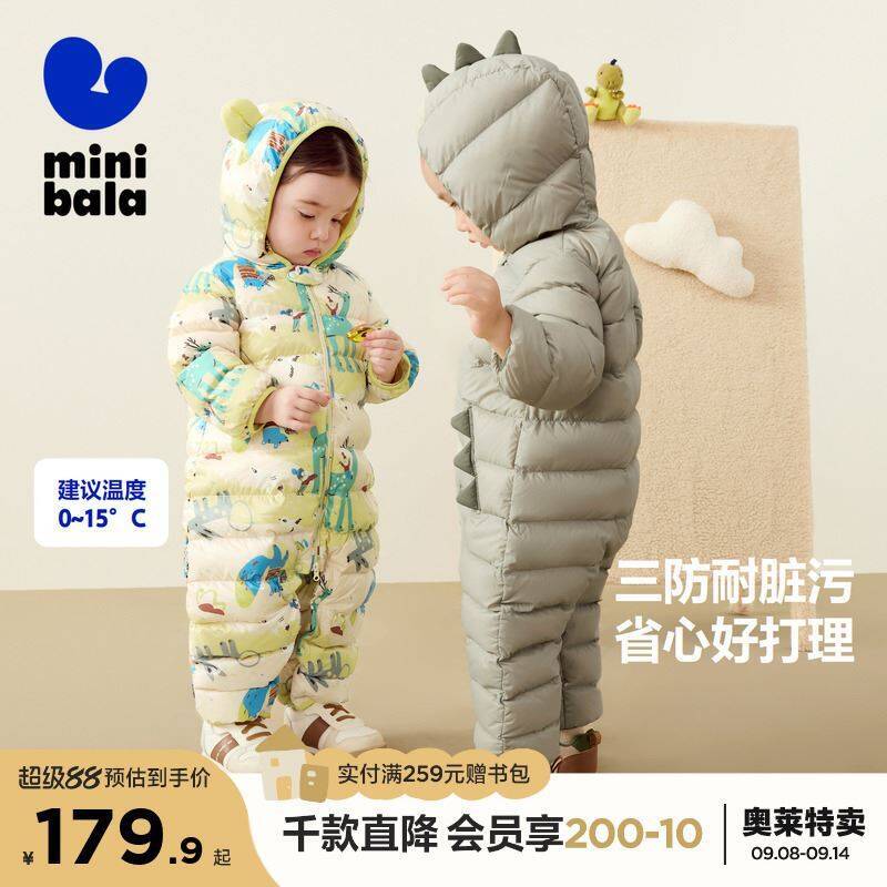 用金刚劵 106亓2、右上角‘陶金帀’拍1件迷你巴拉巴拉 儿童 连体羽绒服9/RPMl4s4tvEb// AA11